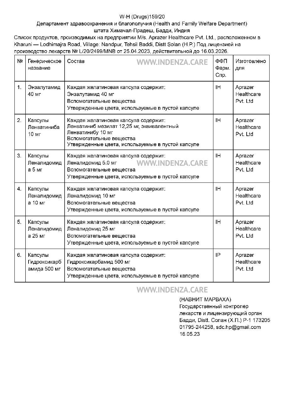 cert_rus